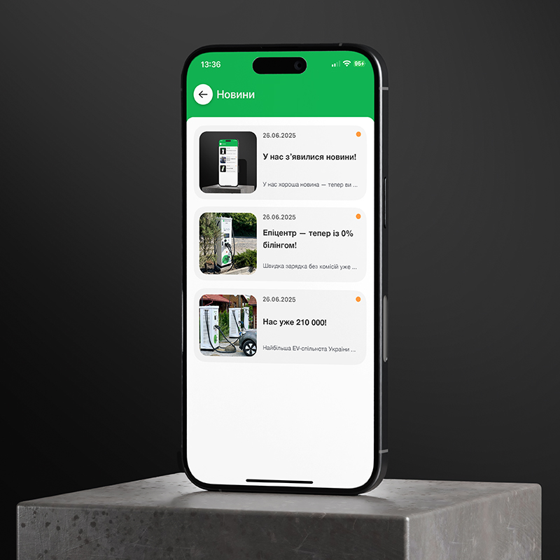 🔔 У нас зʼявилися новини!